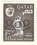 WSA-Qatar-Postage-1961-64.jpg-crop-130x161at405-832.jpg