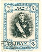 WSA-Iran-Postage-1950-51.jpg-crop-167x209at444-437.jpg