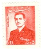 WSA-Iran-Postage-1951-54.jpg-crop-139x164at250-175.jpg