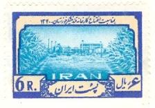 WSA-Iran-Postage-1961-62.jpg-crop-224x156at528-700.jpg