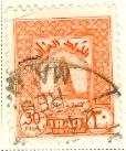 WSA-Iraq-Postage-1938-42.jpg-crop-114x137at416-795.jpg