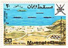 WSA-Oman-Postage-1969-70.jpg-crop-235x164at418-212.jpg