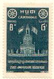 ARC-cambodia04.jpg-crop-106x155at585-38.jpg