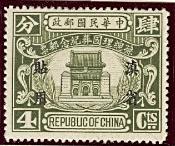 WSA-Imperial_and_ROC-Provinces-Yunnan_Province_1926-29.jpg-crop-175x146at321-1145.jpg