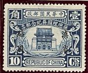 WSA-Imperial_and_ROC-Provinces-Yunnan_Province_1926-29.jpg-crop-178x148at528-1141.jpg