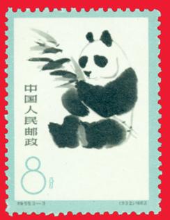 Three_Stamps_1963.jpg-crop-244x317at28-28.jpg