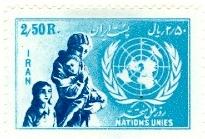 WSA-Iran-Postage-1953.jpg-crop-205x139at541-1061.jpg