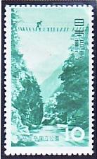 WSA-Japan-Postage-1952-54-1.jpg-crop-138x225at543-193.jpg