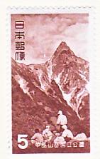 WSA-Japan-Postage-1952-54-1.jpg-crop-141x223at391-194.jpg