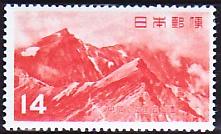 WSA-Japan-Postage-1952-54-1.jpg-crop-221x134at136-278.jpg