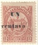 WSA-Salvador-Postage-1895-96.jpg-crop-124x145at223-877.jpg