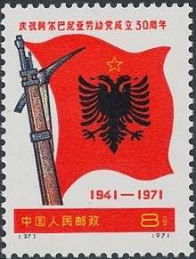 Colnect-1480-040-Albania-Flag.jpg