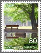 Colnect-1545-980-Yoyogi-Park.jpg