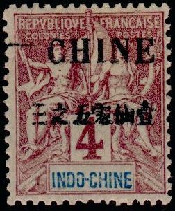 Colnect-798-530-Type-Groupe.jpg