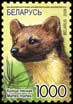 2008._Stamp_of_Belarus_10-2008-06-10-kunitsa.jpg