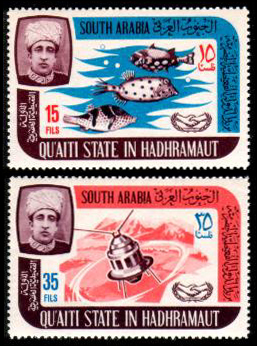 Quaiti1966.jpg