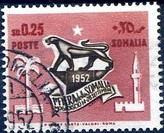 Colnect-1645-030-1st-Somalia-Shop.jpg