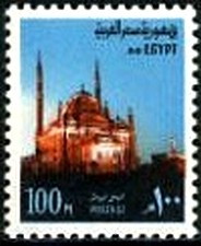 Colnect-1674-581-Cairo-Mosque.jpg