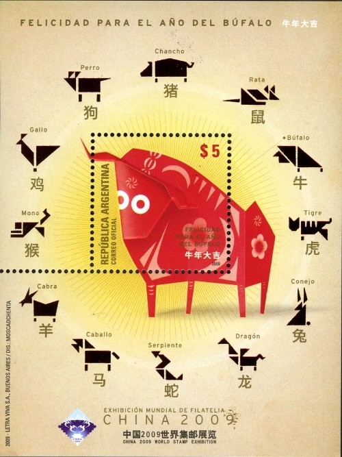 Colnect-956-290-Block-China-2009-world-Stamp-Exhibition.jpg