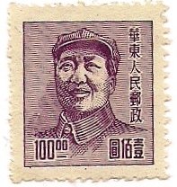 Colnect-3505-853-Mao-Tse-Tung.jpg