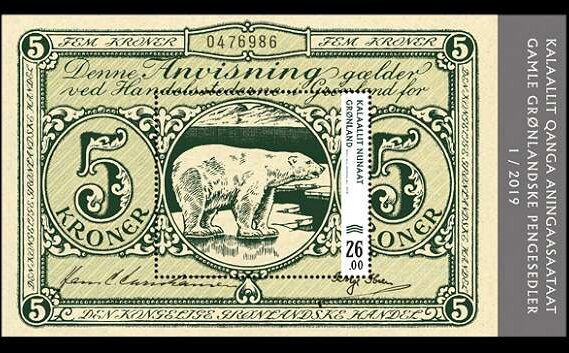 Colnect-5911-648-1953-5-Kroner-Banknote.jpg