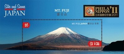 Colnect-6345-569-Mt-Fuji.jpg