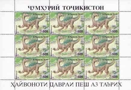 Colnect-1098-615-Spinosaurus.jpg