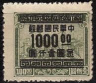 Colnect-4262-260-Overprint.jpg