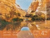 Colnect-4154-272-Zin-River.jpg