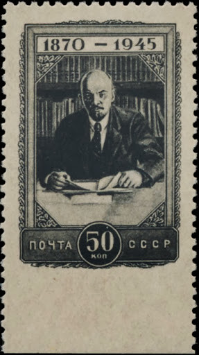 Colnect-1923-183-Lenin-75th-birth-anniversary.jpg