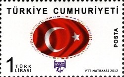 Colnect-1461-038-Turkey-Flag.jpg