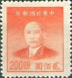 Colnect-688-469-Sun-Yat-sen-1866-1925-revolutionary-and-politician.jpg
