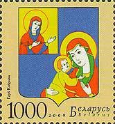 Colnect-608-977-Kobrin.jpg