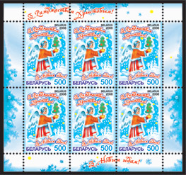 2008._Stamp_of_Belarus_35a-2008-12-03-list.jpg