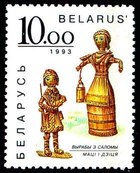 1993._Stamp_of_Belarus_0029.jpg