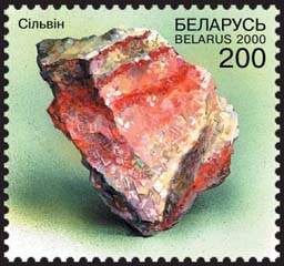 2000._Stamp_of_Belarus_0397.jpg