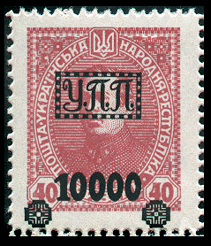 Stamp_of_Ukrainian_Field_Post_1922.jpg