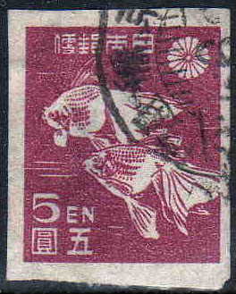 5Yen_stamp_in_1946.JPG