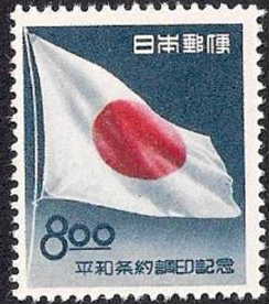 Signing_of_the_Peace_Treaty_8Yen_stamp.jpg