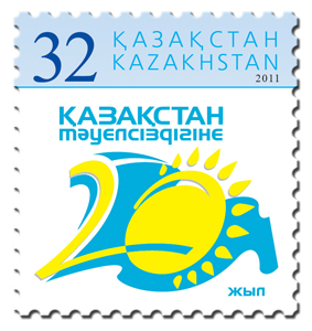 Kazakhstan_20_years_stamp.jpg