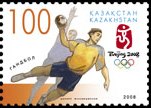 Kazakhstan_stamp_no._638_-_2008_Summer_Olympics.jpg