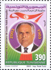 Colnect-565-391-Centenary-Of-Leader-Habib-Bourguiba-1903-2003.jpg