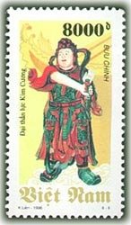 Colnect-1656-354--Dai-than-luc--vajra.jpg