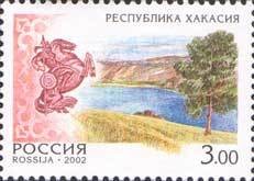 Colnect-190-958-Khakassia-Republic.jpg