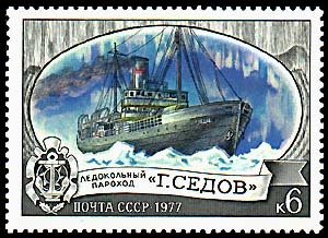 Colnect-832-736-Icebreaker--Georgiy-Sedov-.jpg