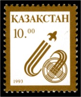 Stamp_of_Kazakhstan_018.jpg