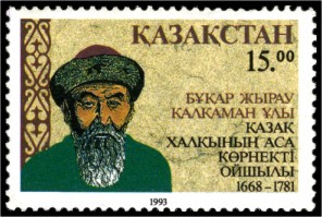 Stamp_of_Kazakhstan_027.jpg
