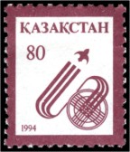 Stamp_of_Kazakhstan_046.jpg