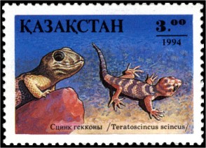 Stamp_of_Kazakhstan_052.jpg
