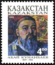 Stamp_of_Kazakhstan_083.jpg